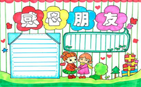 mkapp
