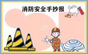 ballbet贝博官网下载