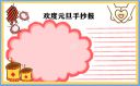 2297娱乐app安卓版二维码