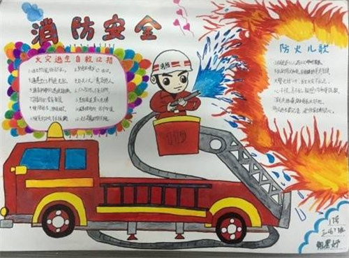 William官网安卓版二维码