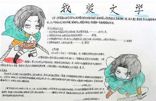 起球儿