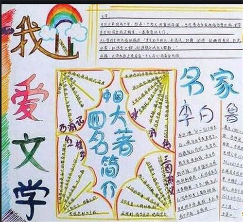 造梦西游OL最新版手游