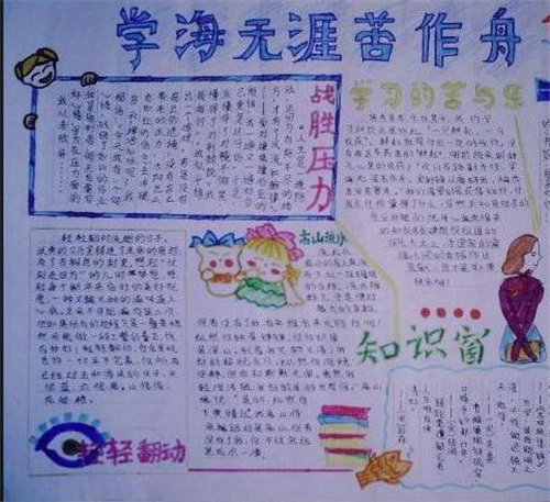 welcome中心登录