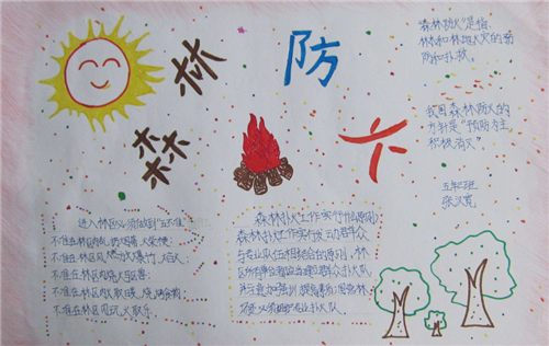 巴黎人投注登录V2.7专业版