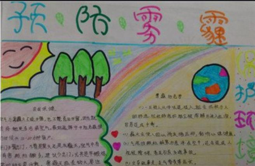 滚球软件排行2025版全新剑意系统界面