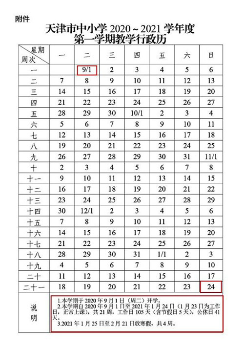 赌博软件网站app安卓版二维码