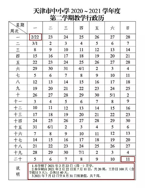球赛预测软件app2025版柏林废墟场景