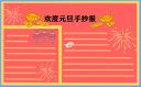 小熊洗车APP