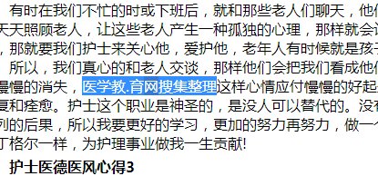 东升国际appV2.6专业版