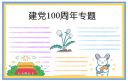 天天免费资料app安卓版二维码