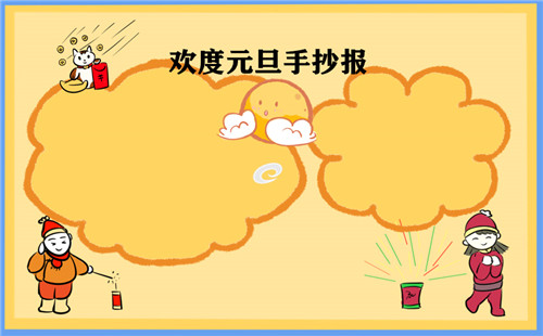 eman安卓版