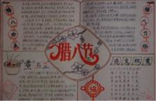 贵州药材APP
