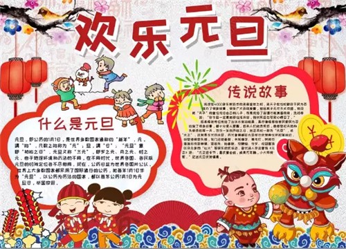 长城特粗宋体