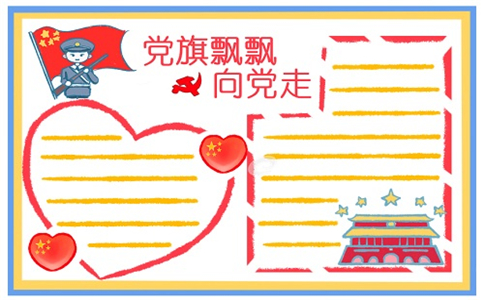 莲花appV6.3专业版