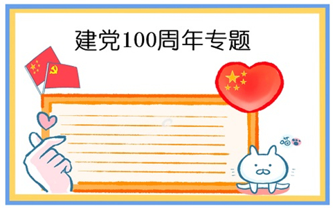 华游体育app最新版家园系统室内布置