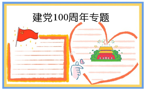 东芝e-STUDIO 220s一体机驱动