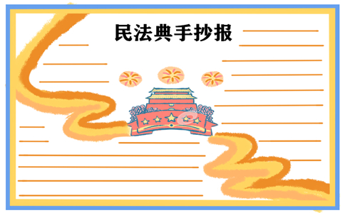 eman安卓版