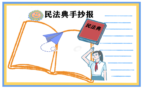 贵州药材APP