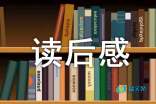 纬来体育app