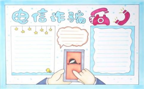 天富开户安卓版二维码