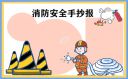 Esball+登录安卓版二维码