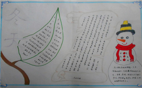 贵州药材APP