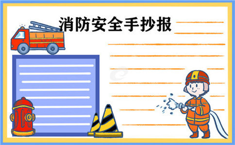 彩船app
