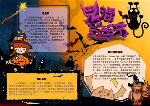 王之血统
