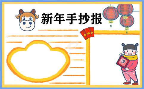 得分！英雄