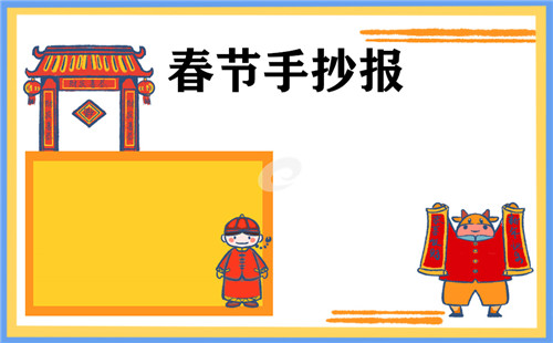 文鼎中楷繁字体
