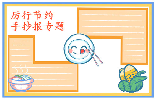 网络标准头像采集工具