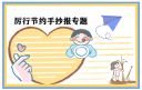 贵州药材APP