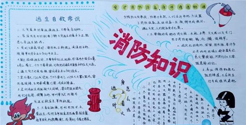三角洲行动