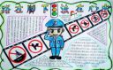贵州药材APP