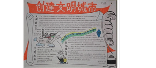 《蜀山：初章》2025版洞天福地家园系统界面