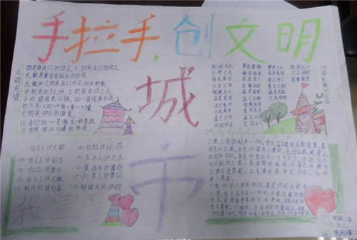 无限试飞