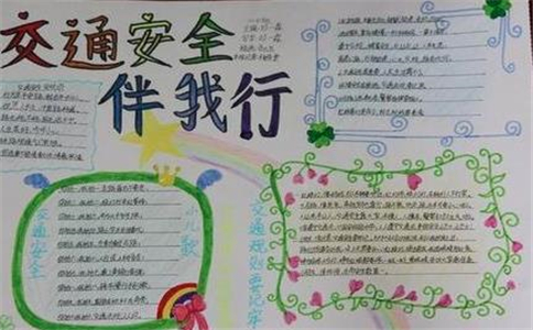 蛋仔派对