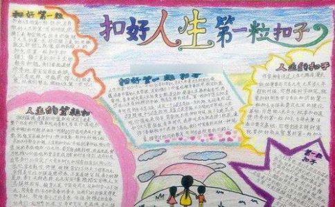 eman安卓版