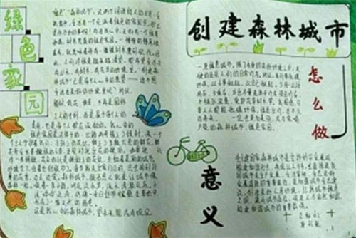 智谱清言