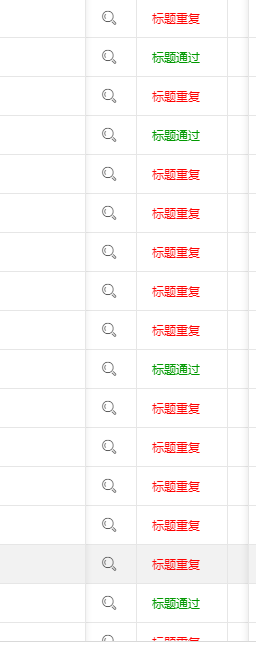 博冠体育登录安卓版二维码