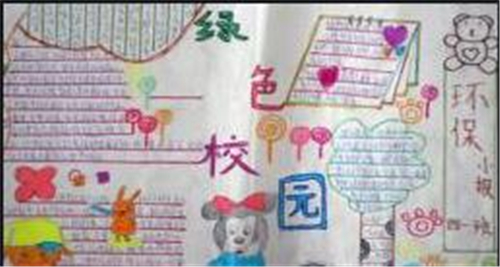 E星体育网页版安卓版二维码