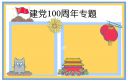 贵州药材APP