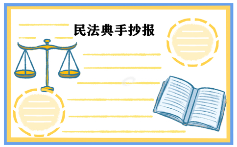 eman安卓版