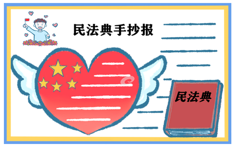 贵州药材APP