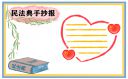 讯飞输入法ios版