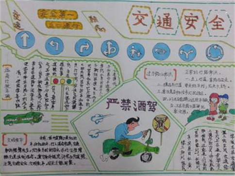 eman安卓版