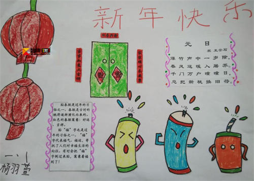 贵州药材APP