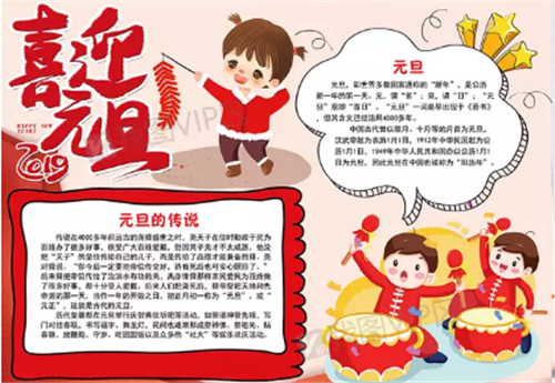 IP雷达内购免费版