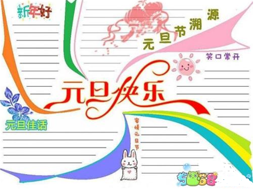 eman安卓版