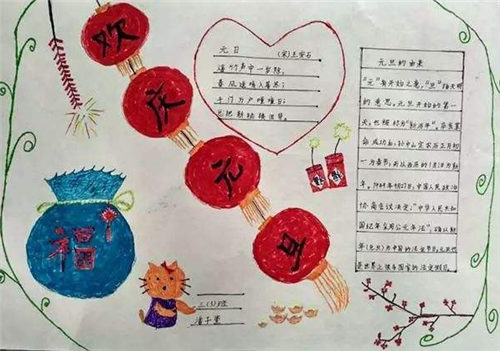 果博appV7.8专业版